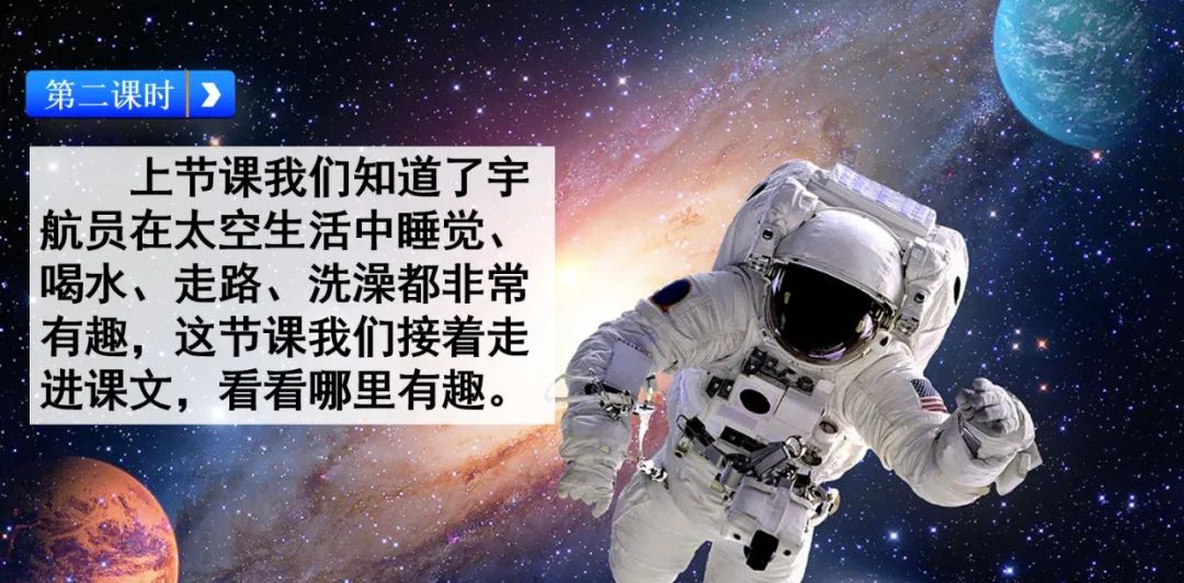 几件太空生活中的趣事作文_太空趣事作文生活中怎么写_太空生活趣事多哪些趣事