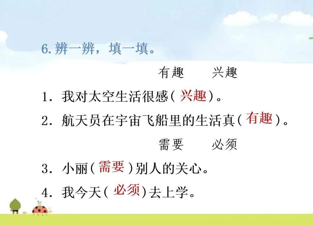 太空生活趣事多哪些趣事_太空趣事作文生活中怎么写_几件太空生活中的趣事作文