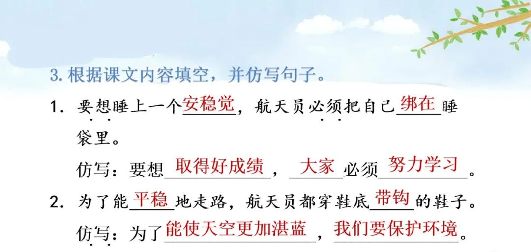 太空生活趣事多哪些趣事_太空趣事作文生活中怎么写_几件太空生活中的趣事作文