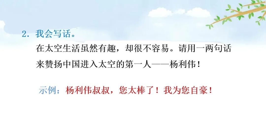 太空生活趣事多哪些趣事_几件太空生活中的趣事作文_太空趣事作文生活中怎么写