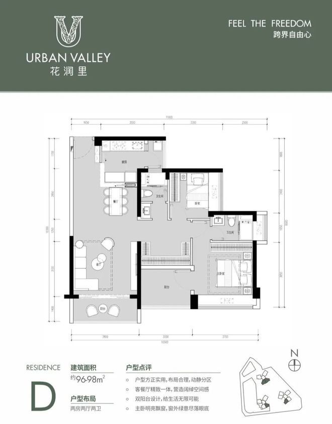 篮球解析视频_篮球历史解析图_篮球解析历史图