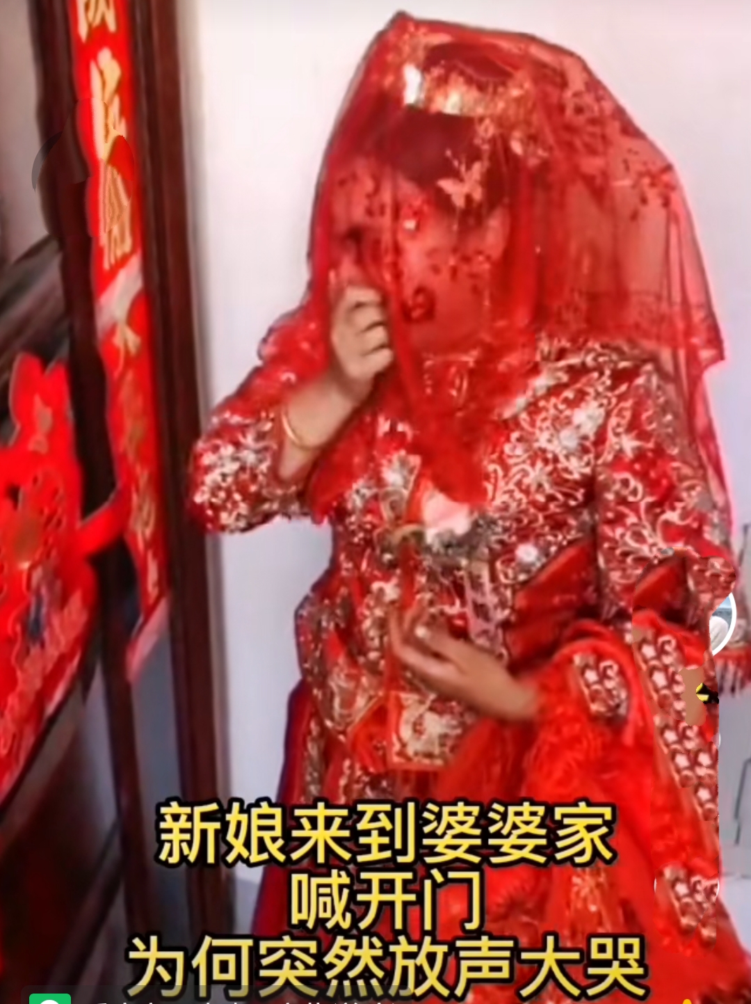 结婚拦门招数_婚礼拦门习俗_结婚拦门什么意思