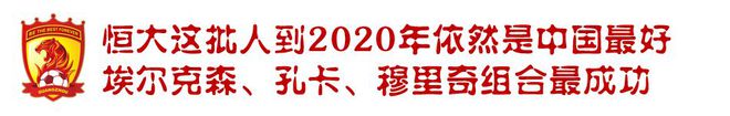 足球冠军有哪些人中国_足球冠军中国是谁_足球最多冠军的人是谁中国