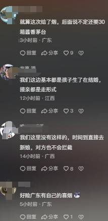 结婚拦门什么意思_婚礼拦门话术_婚礼拦门习俗