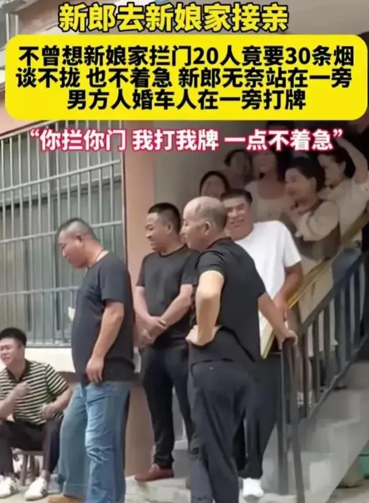 结婚拦门什么意思_婚礼拦门话术_婚礼拦门习俗