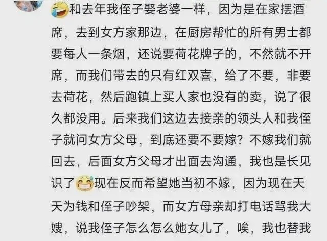 结婚拦门招数_婚礼拦门时该说什么_婚礼拦门习俗