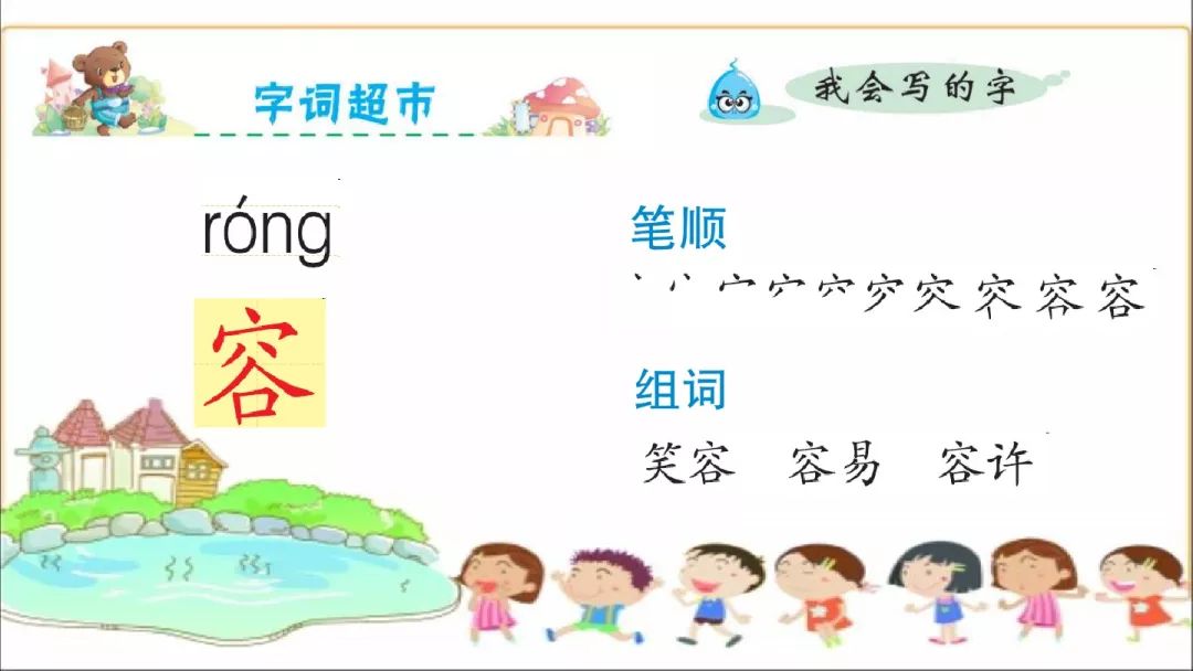 太空生活趣事多有哪些汉字_太空生活的趣事用文字表示_太空生活趣事多一类生字