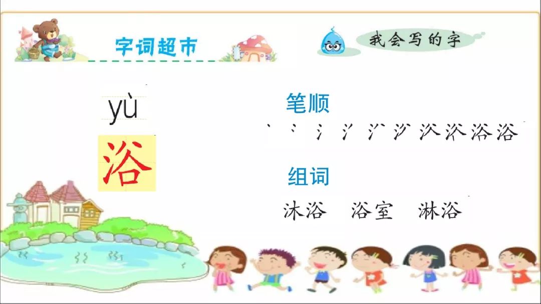 太空生活的趣事用文字表示_太空生活趣事多一类生字_太空生活趣事多有哪些汉字