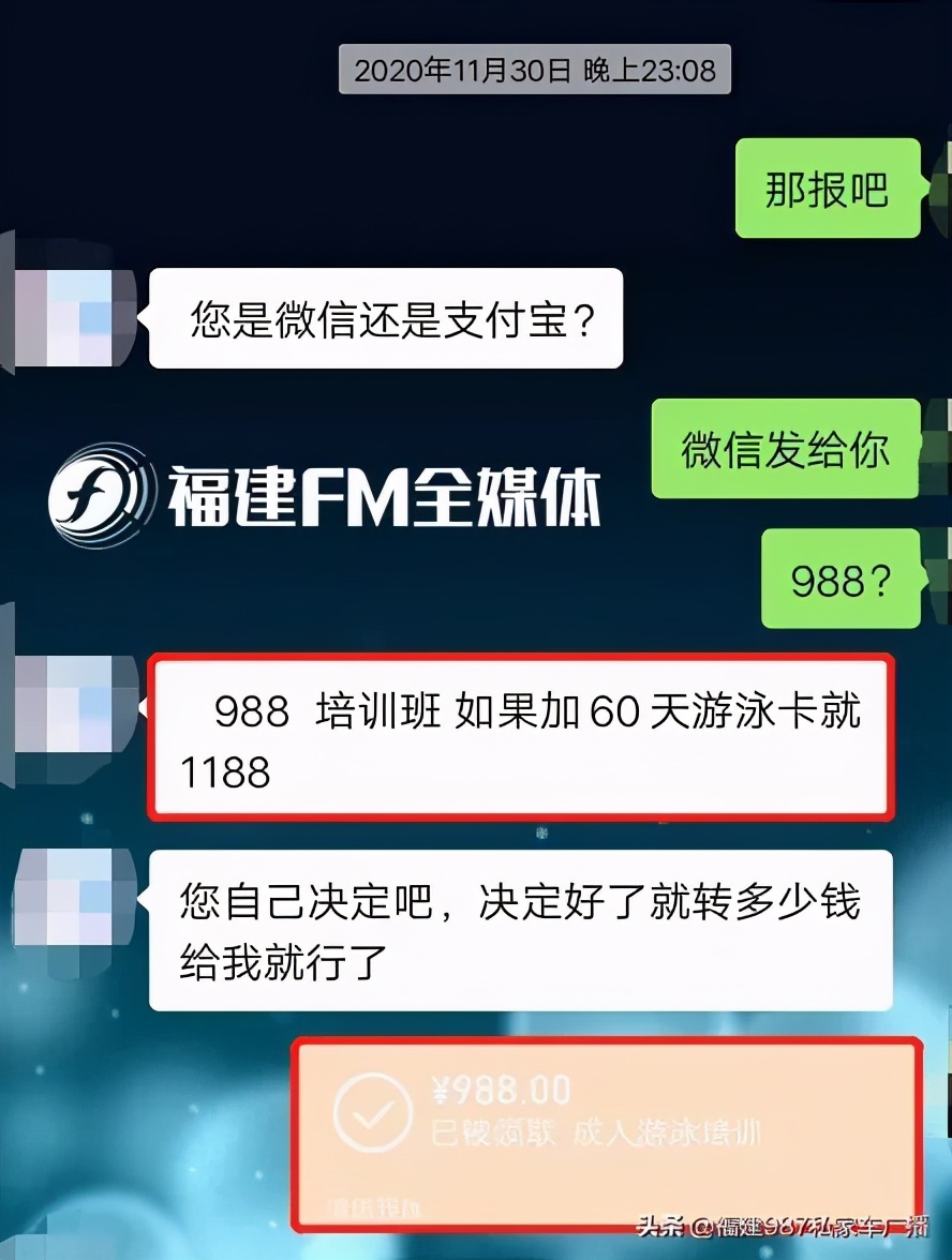 泉州健身教练培训_健身房私教泉州哪里有_泉州房私健身教有哪些