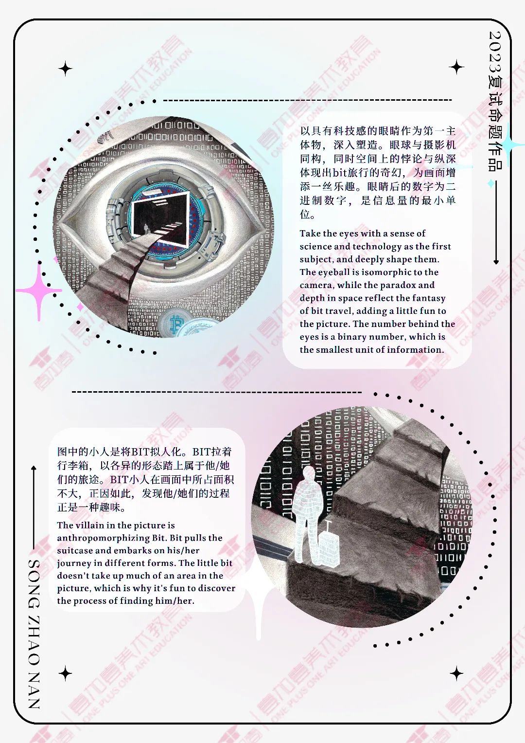 行李箱的创新设计_行李箱创业设计思路_行李箱创新设计方案