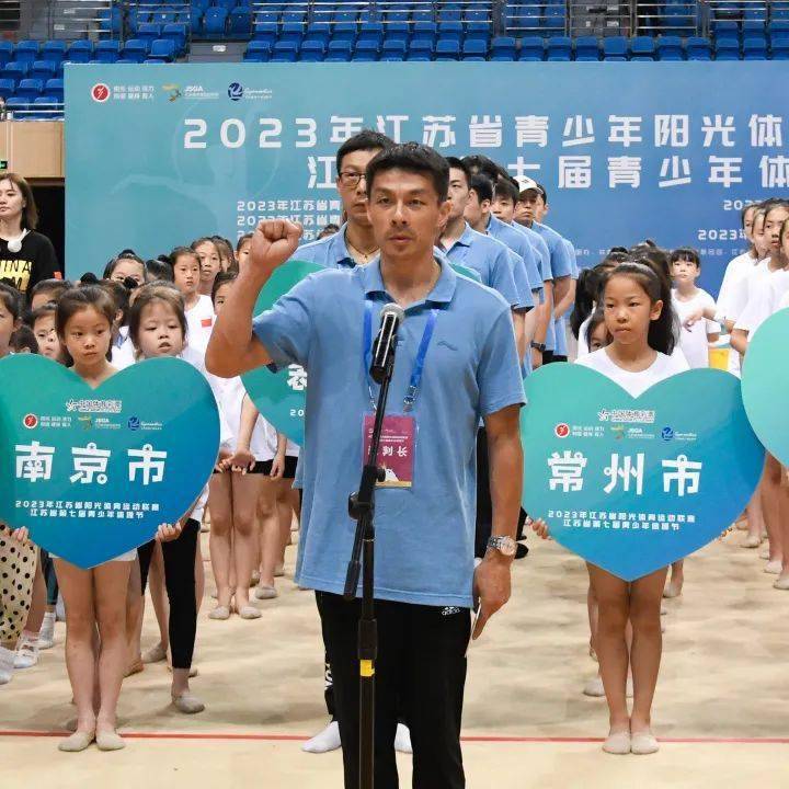 常州市市运会足球冠军名单_常州市足球队名单_常州市足球协会