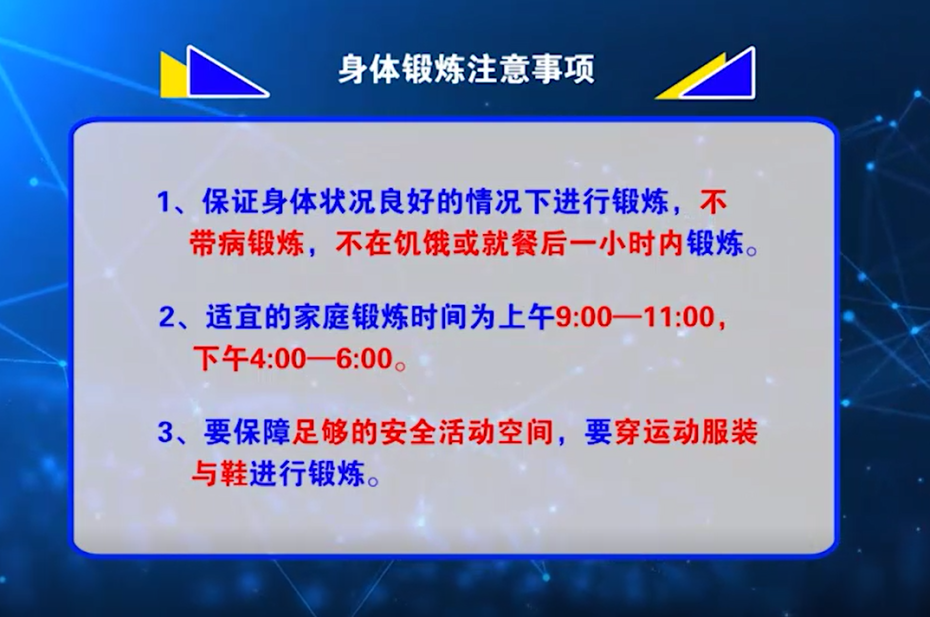 如何开展小学生生活技能教育_培养小学生生活技能有哪些_小学生家庭生活技能培养