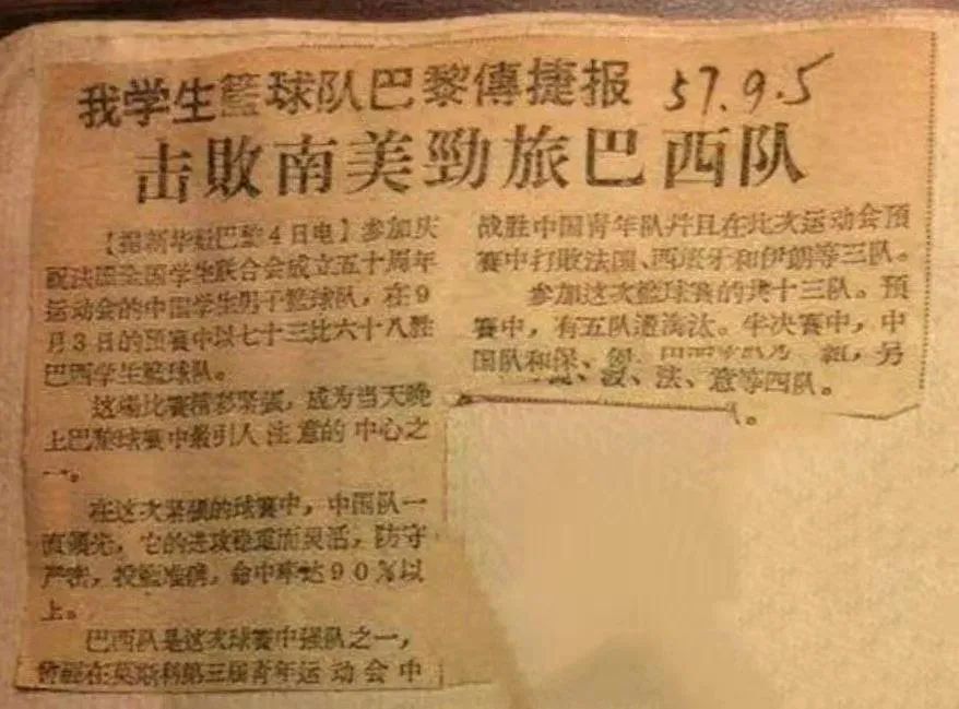 篮球世界冠军是哪个国家_国际篮球比赛历史冠军是谁_篮球历届冠军