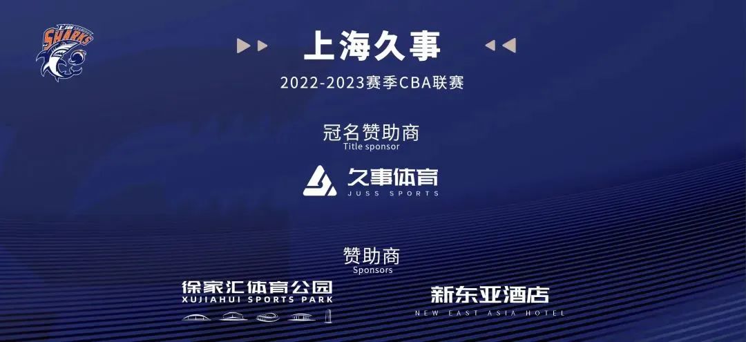 要疯篮球赛总决赛_2020要疯篮球赛_2023要疯篮球赛冠军是谁