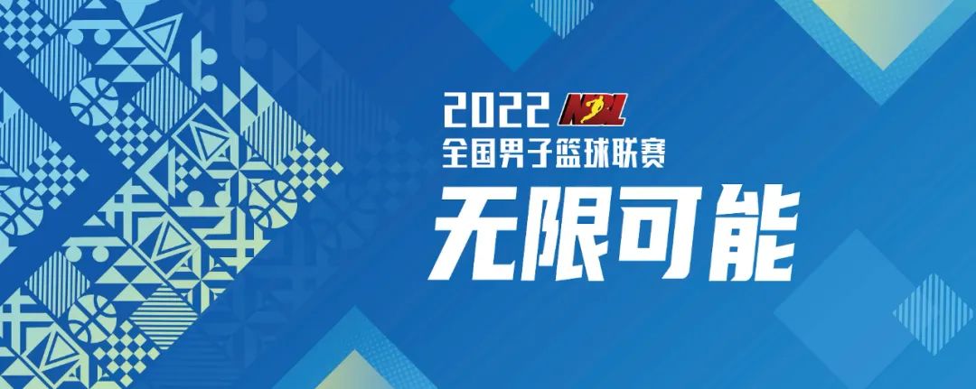 篮球广西冠军排名全国第几_广西篮球全国冠军排名第几_广西篮球冠军赛