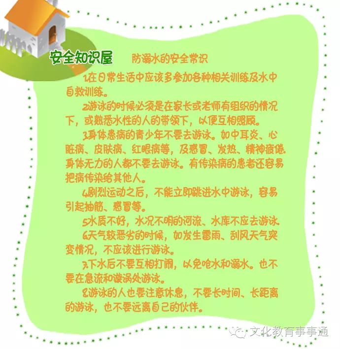 游泳吸气呼气技巧_游泳怎么吸气憋气_游泳吐气和吸气技巧图