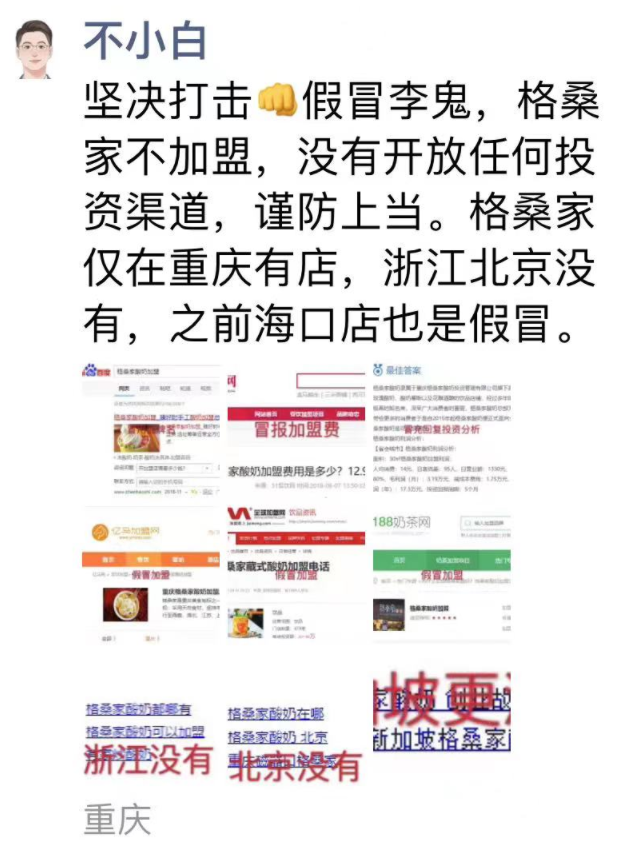 网红探店创业方案设计思路_植物宠物店创业方案_中国电玩店创业方案