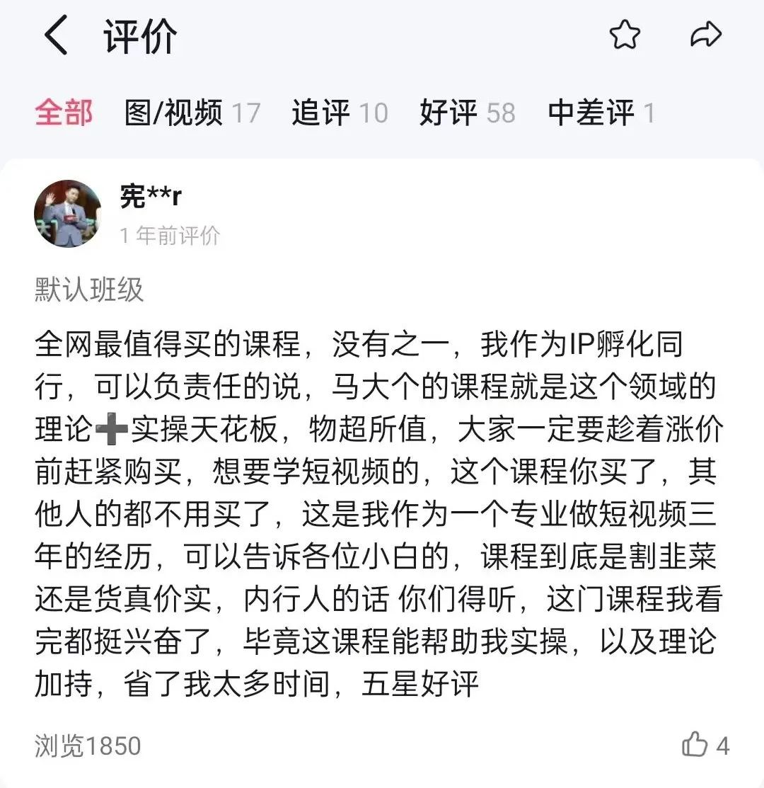 中国电玩店创业策划方案_网红探店创业方案设计思路_探寻的思路