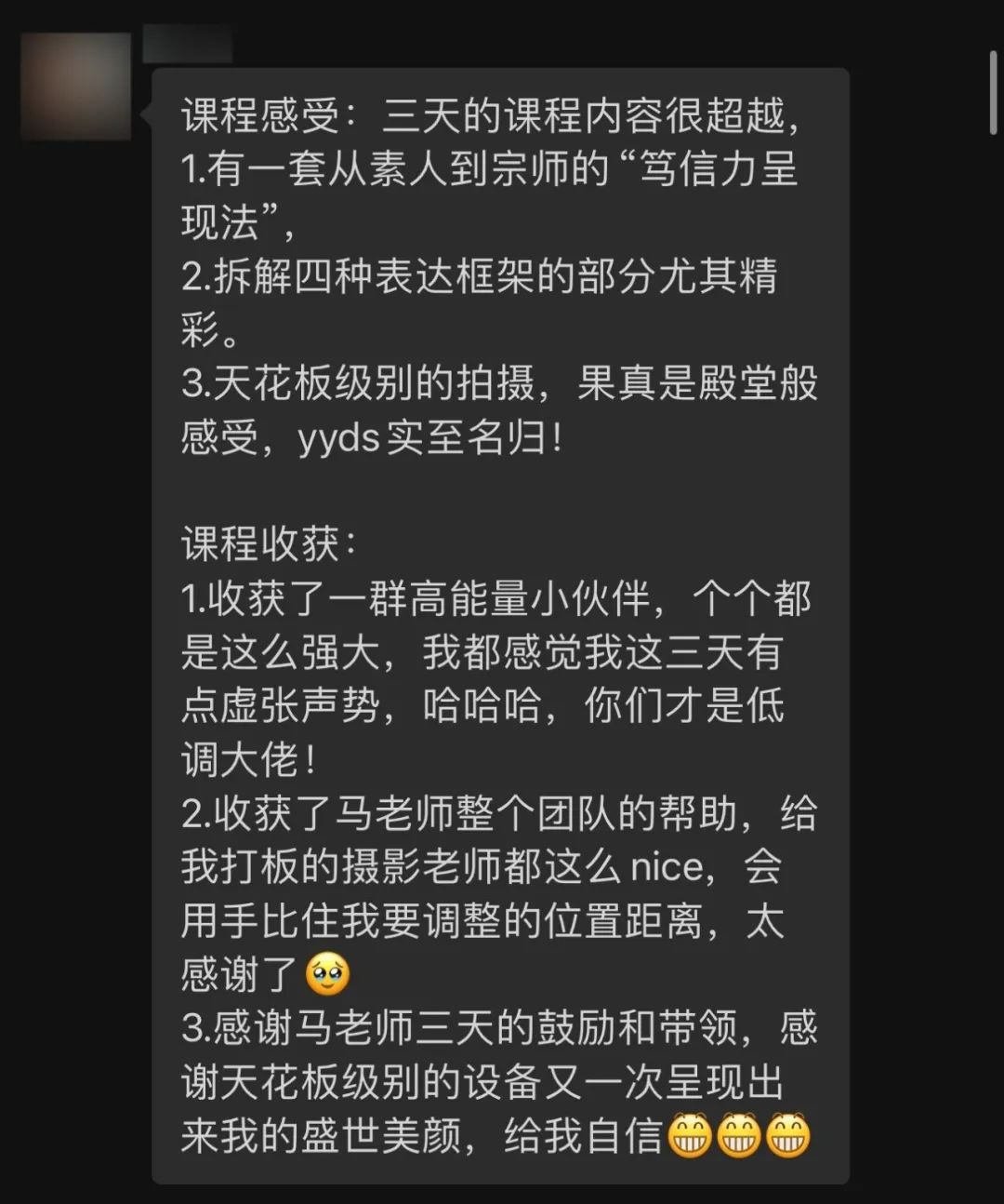 中国电玩店创业策划方案_网红探店创业方案设计思路_探寻的思路