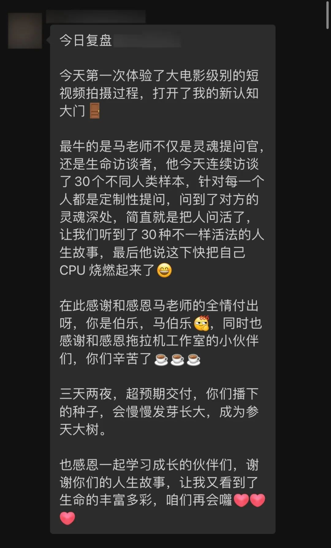 网红探店创业方案设计思路_中国电玩店创业策划方案_探寻的思路