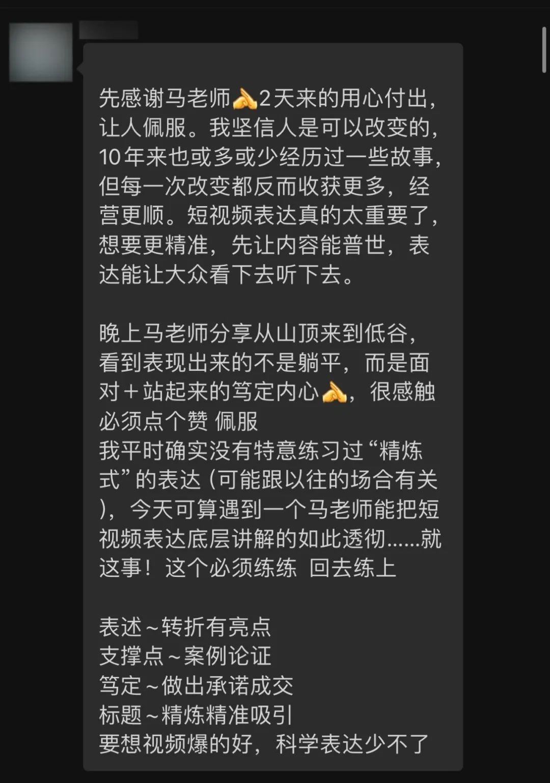 中国电玩店创业策划方案_网红探店创业方案设计思路_探寻的思路