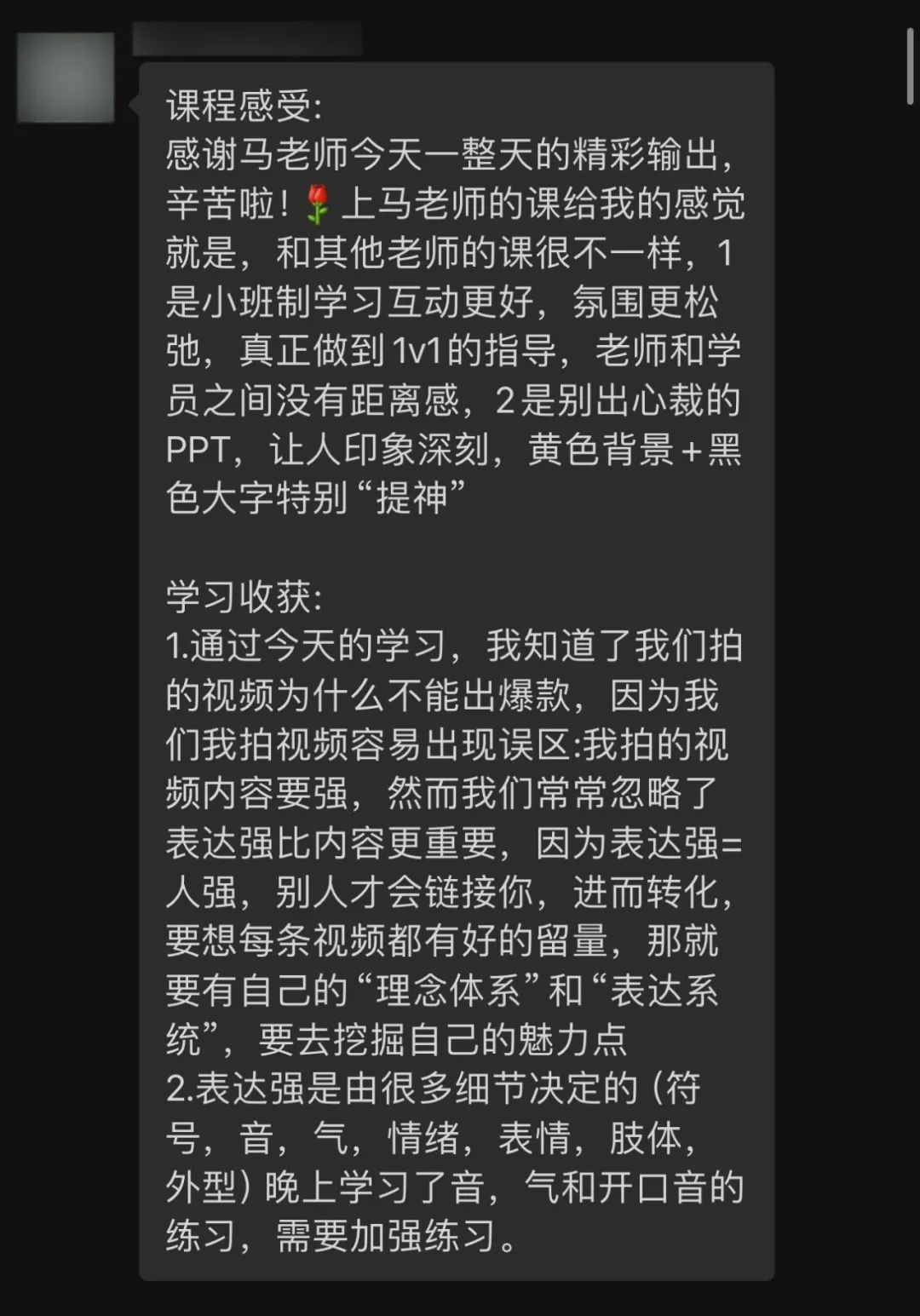 探寻的思路_网红探店创业方案设计思路_中国电玩店创业策划方案