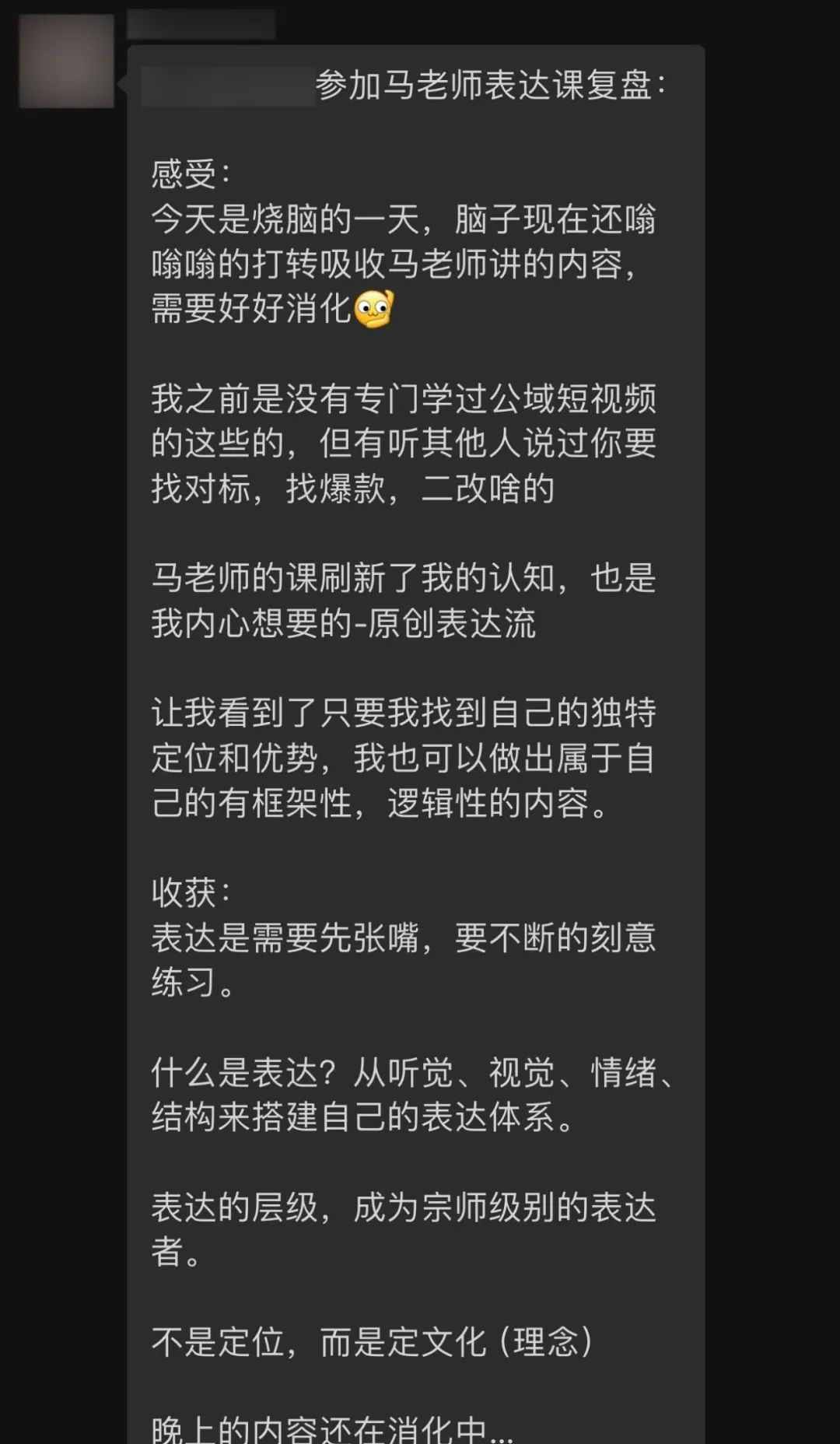 网红探店创业方案设计思路_中国电玩店创业策划方案_探寻的思路