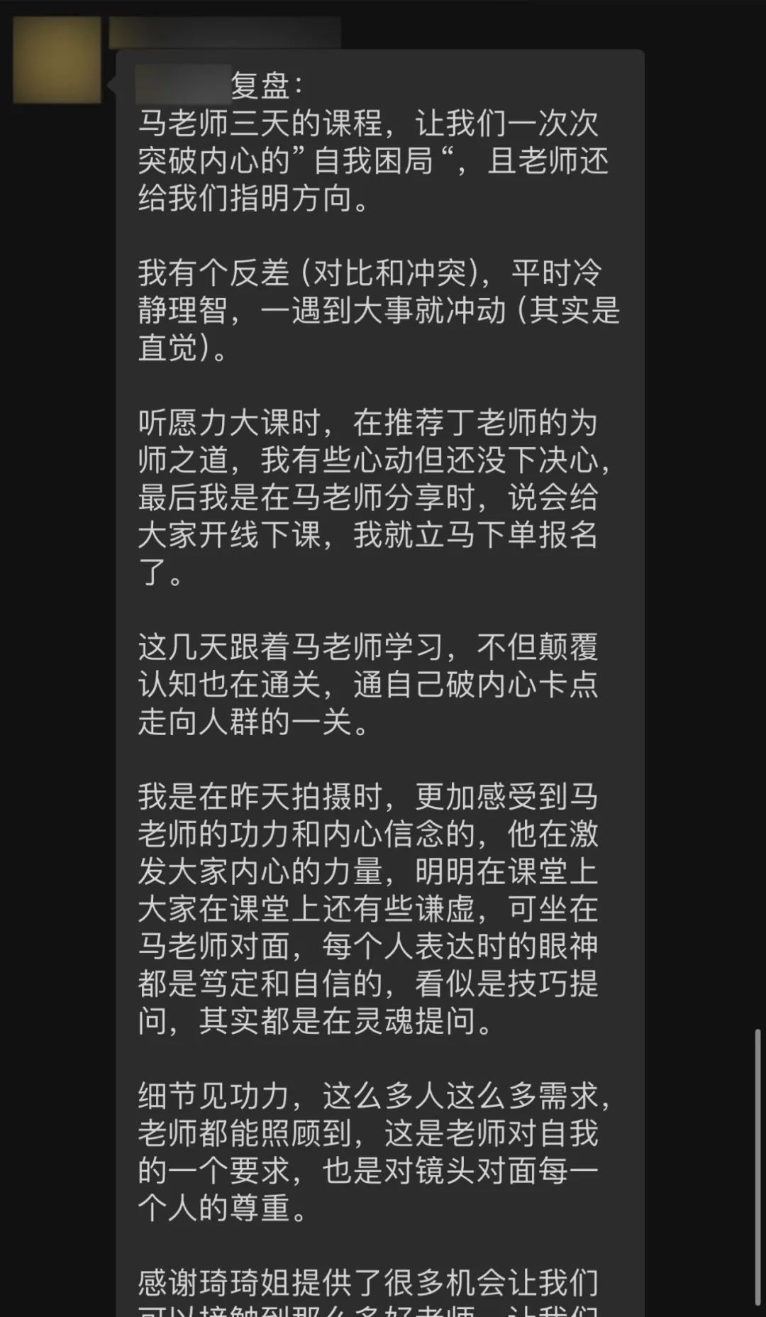 网红探店创业方案设计思路_中国电玩店创业策划方案_探寻的思路