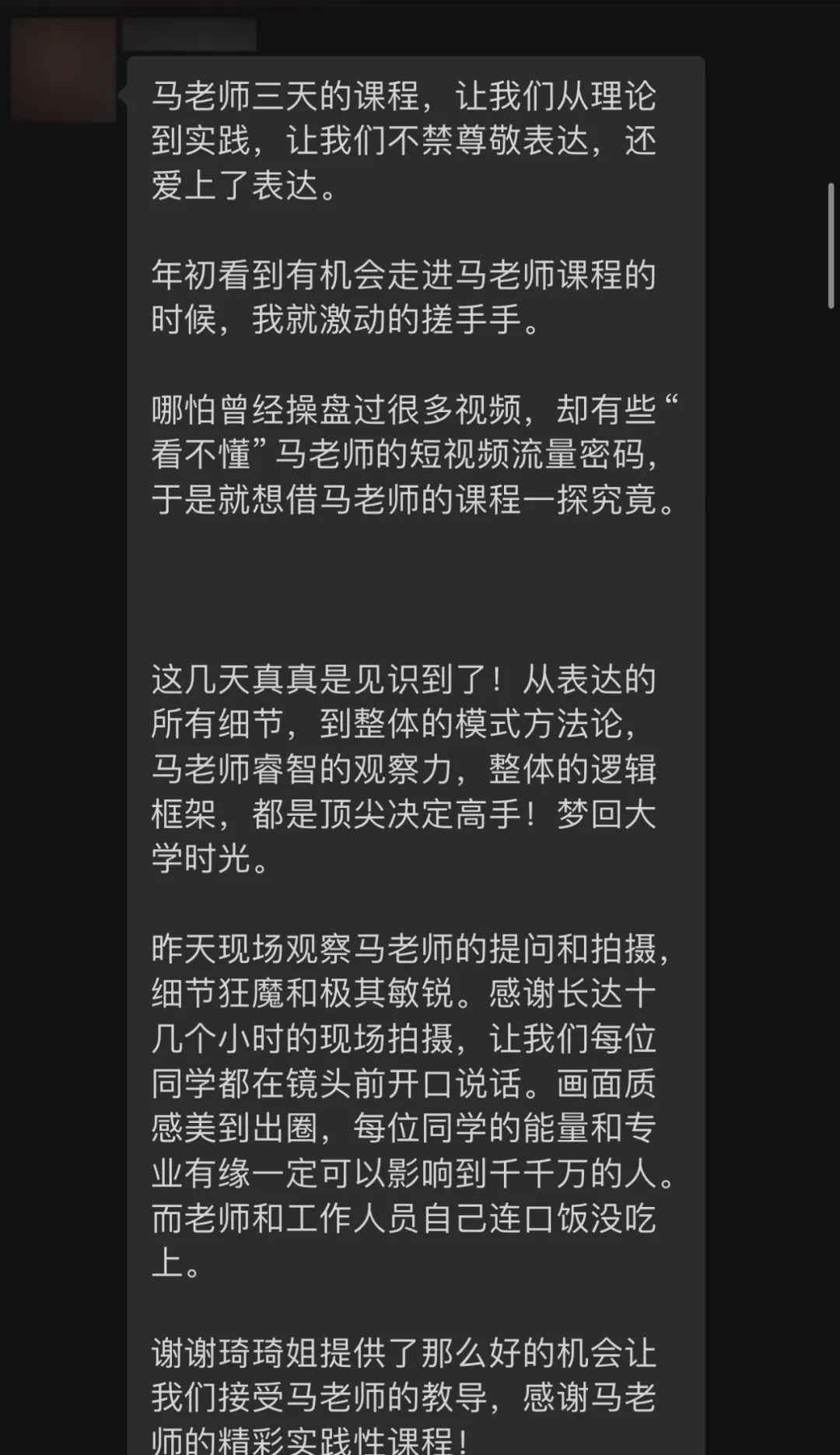 网红探店创业方案设计思路_中国电玩店创业策划方案_探寻的思路