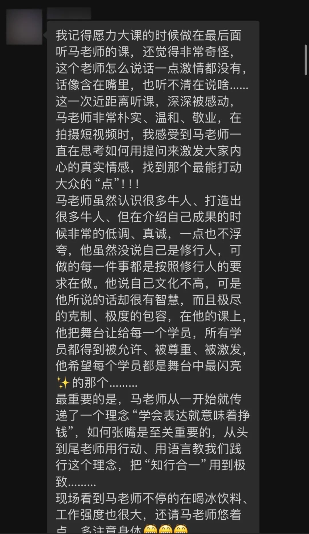 中国电玩店创业策划方案_探寻的思路_网红探店创业方案设计思路