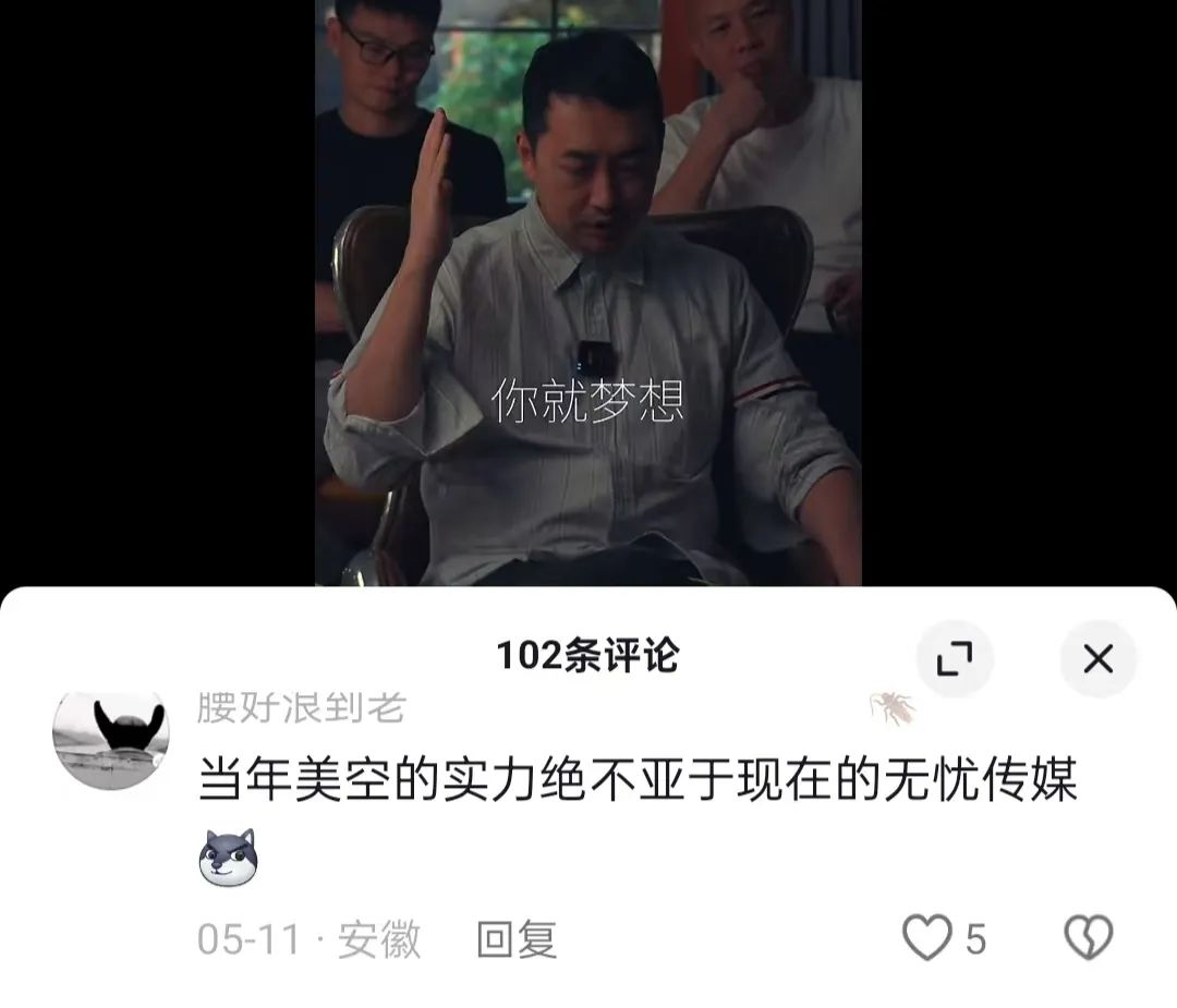 网红探店创业方案设计思路_探寻的思路_中国电玩店创业策划方案