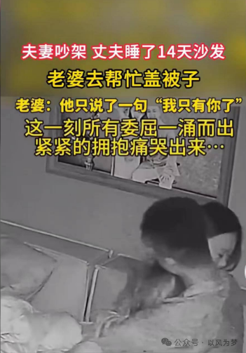 夫妻闹的矛盾_夫妻之间闹矛盾_夫妻闹矛盾怎么处理