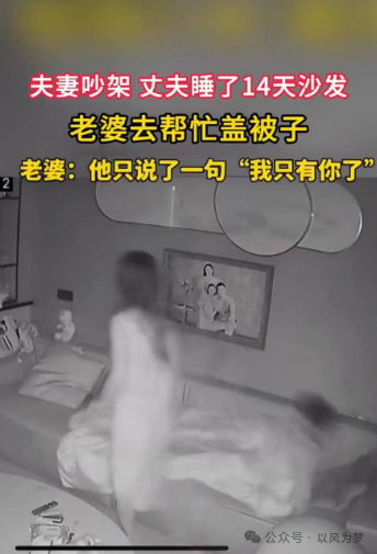 夫妻之间闹矛盾_夫妻闹的矛盾_夫妻闹矛盾怎么处理