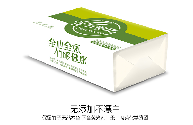 纸巾的价格家庭用的_家庭日常用纸巾_纸巾日常家庭用量多少