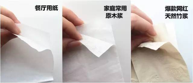 纸巾的价格家庭用的_纸巾日常家庭用量多少_家庭日常用纸巾