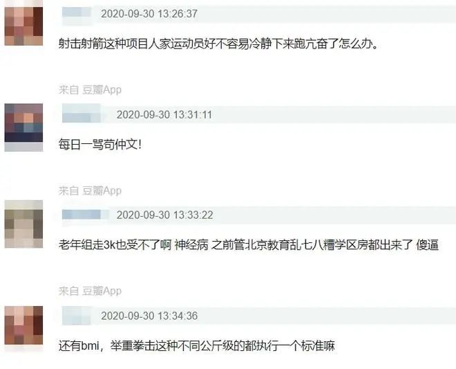 笼式足球造价_5人制笼式足球规则_笼式足球比赛规则