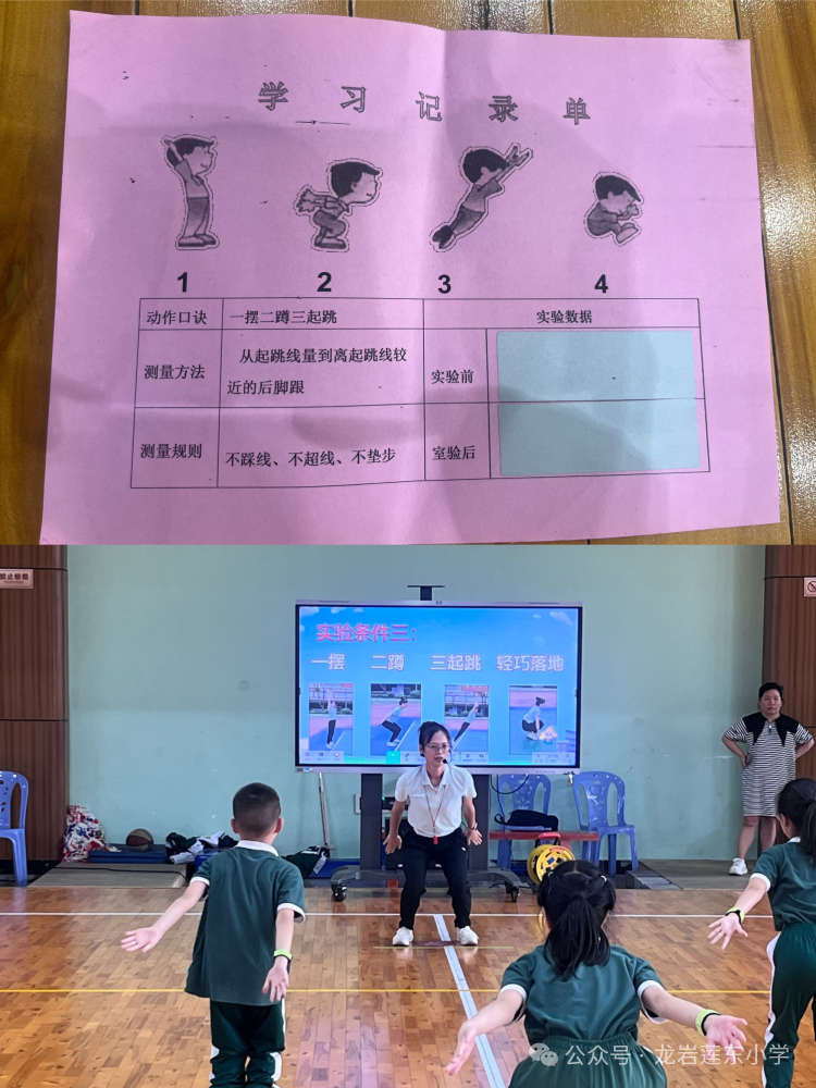 学生助跑跳高技巧视频_视频跳高技巧助跑学生怎么做_跳高的视频技巧教程