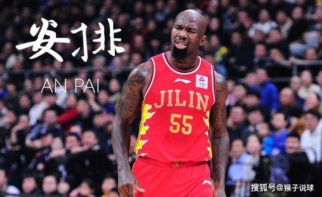 历史篮球篮板榜排名_nba篮板历史排名百度百科_篮板历史排行榜