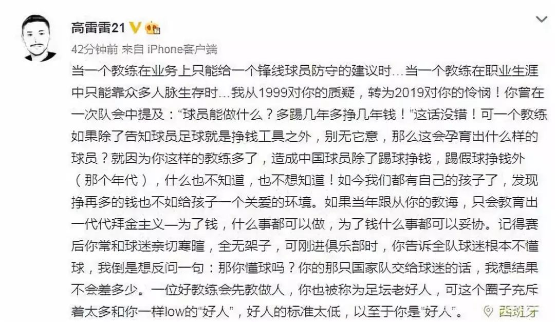 足球欧文得过总冠军吗图片_欧文足球照片_欧文足球明星图片