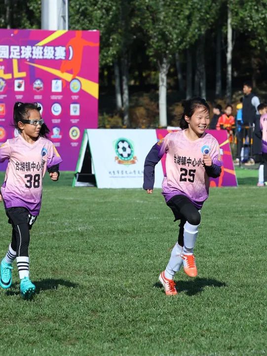 足球规则小学生图片_足球规则图片小学生简单_足球规则绘画