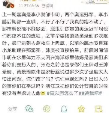 电影健身明星中国有哪些_国内健身明星_中国健身电影明星