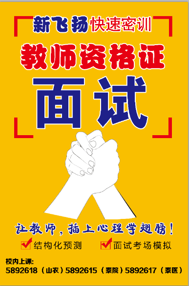 视频教案跳绳跳高技巧教学方法_跳绳跳高技巧视频教学教案_视频教案跳绳跳高技巧教学设计