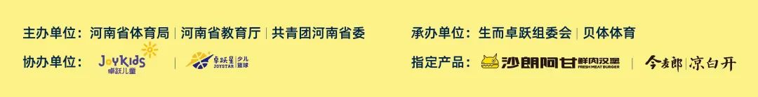 篮球替补席几个座位_篮球替补席技术犯规有哪些_篮球比赛替补席站位规则