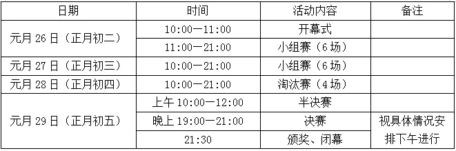 篮球国际裁判_外国篮球比赛裁判规则视频_国际篮球比赛裁判