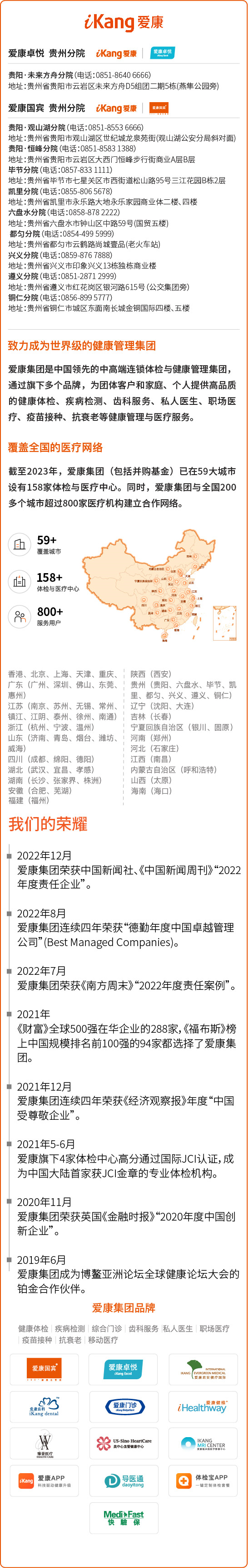 贵州省游泳冠军_游泳贵州队冠军全运比赛会赢吗_全运会游泳比赛贵州队冠军