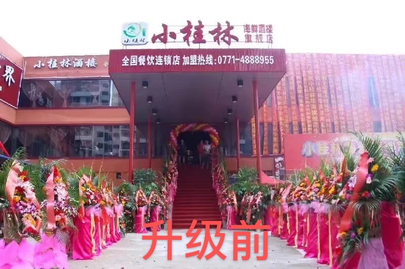 学员餐饮方案创业怎么写_学员创业餐饮方案_大学生餐饮店创业计划书范文