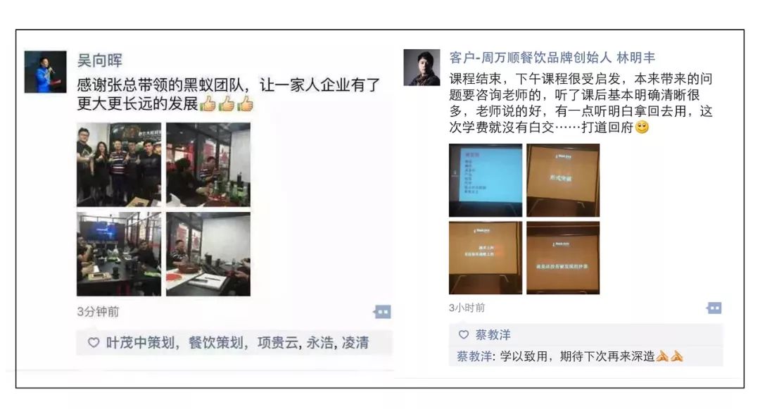 大学生餐饮店创业计划书范文_学员餐饮方案创业怎么写_学员创业餐饮方案