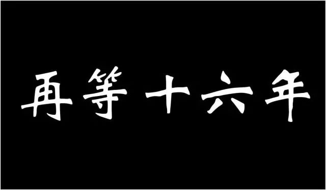 足球冠军世界中国有多少人_足球冠军世界中国有多少个_中国足球有哪几个世界冠军