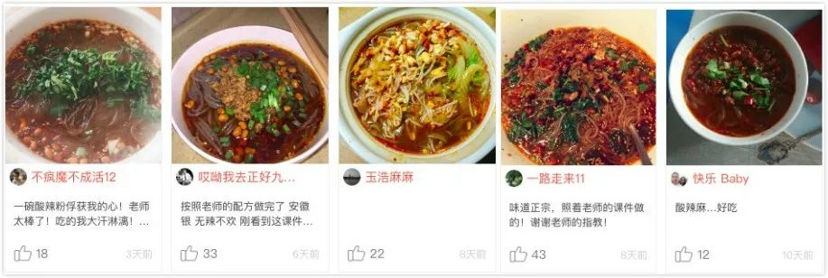 日常简便家庭美食_家庭简易美食_家庭简单美食做法