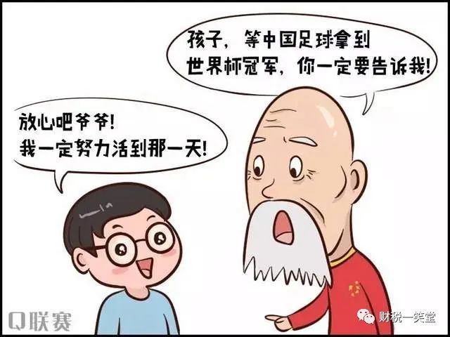 前锋最厉害的球员_厉害的前锋足球_历史最厉害的足球前锋排名